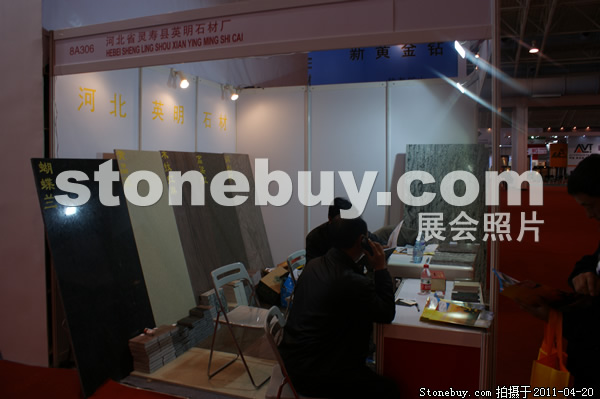 第十八屆北京石材展