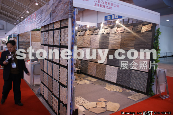 第十八屆北京石材展