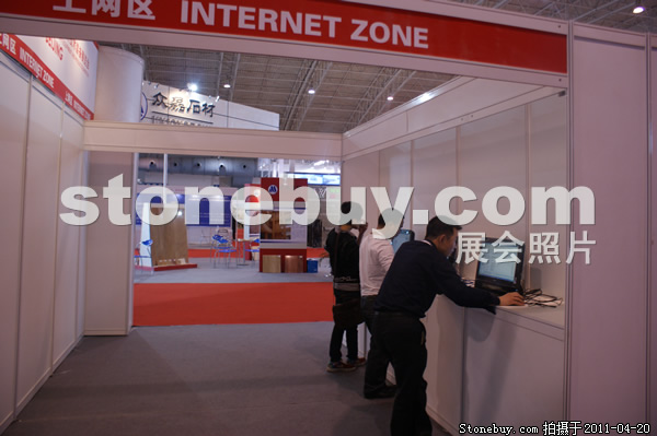 第十八屆北京石材展