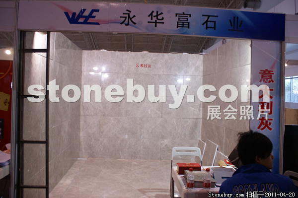 第十八屆北京石材展
