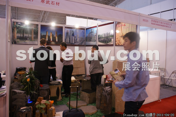 第十八屆北京石材展