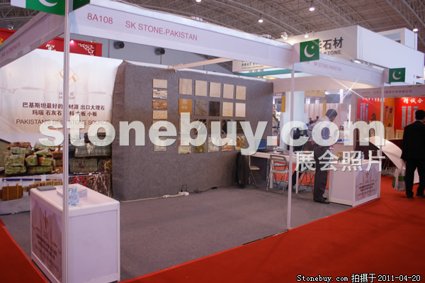 第十八屆北京石材展