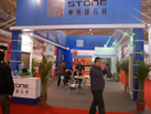 第十八屆北京石材展