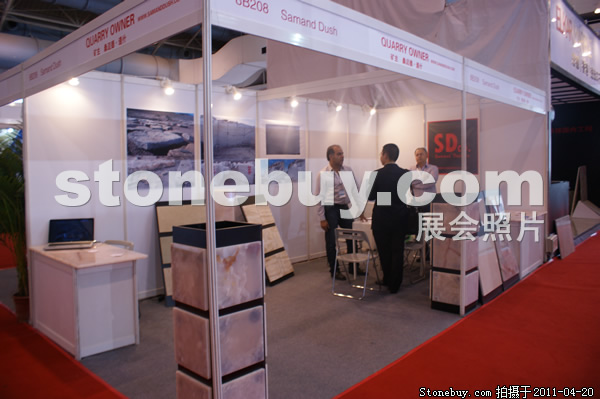 第十八屆北京石材展