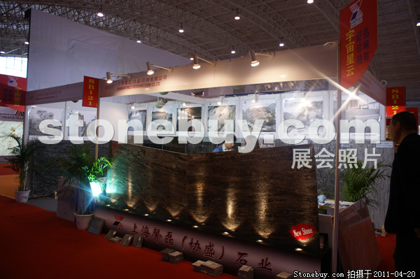 第十八屆北京石材展