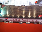 第十八屆北京石材展