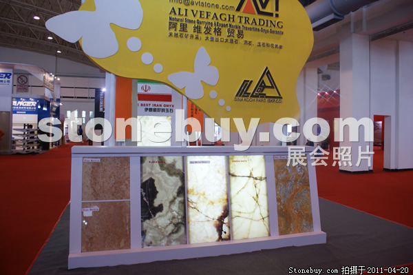 第十八屆北京石材展