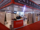 第十八屆北京石材展