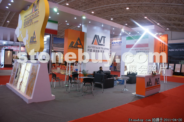 第十八屆北京石材展