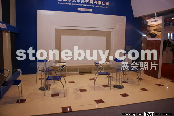 第十八屆北京石材展