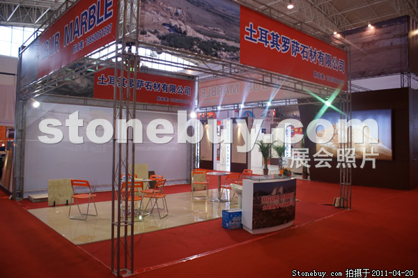 第十八屆北京石材展