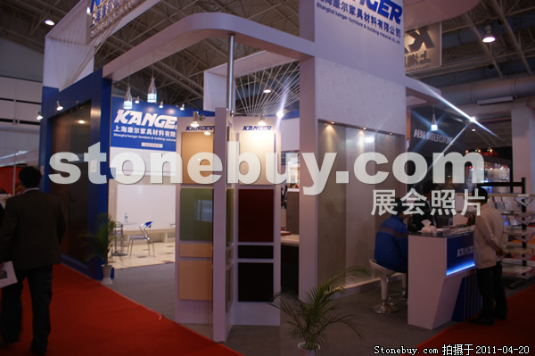 第十八屆北京石材展