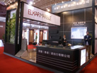 第十八屆北京石材展