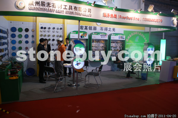 第十八屆北京石材展