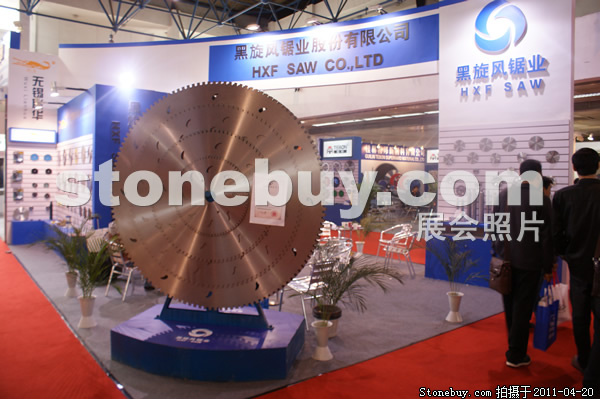 第十八屆北京石材展