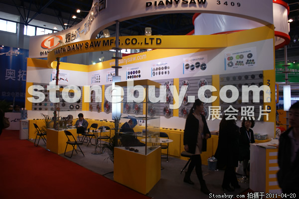 第十八屆北京石材展