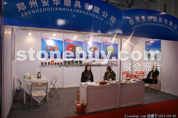 第十八屆北京石材展