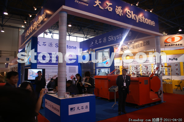 第十八屆北京石材展
