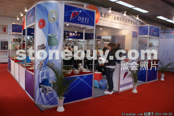 第十八屆北京石材展