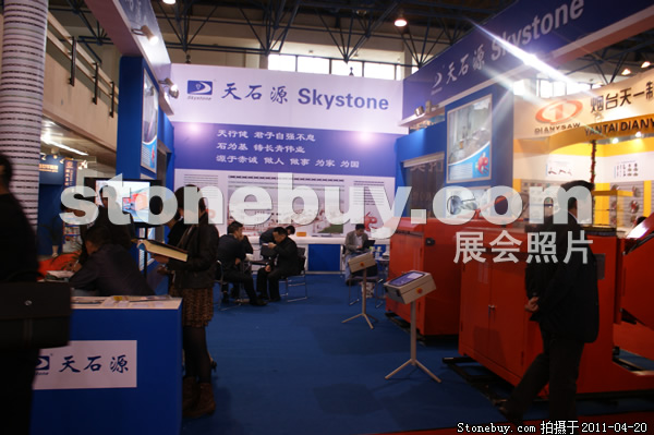 第十八屆北京石材展