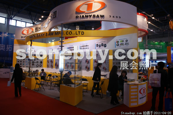 第十八屆北京石材展