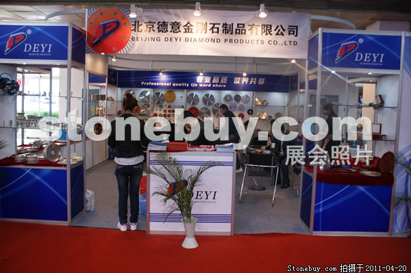 第十八屆北京石材展