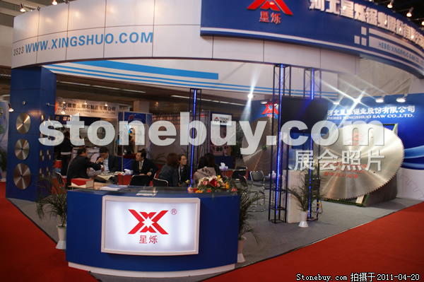 第十八屆北京石材展