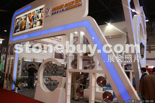 第十八屆北京石材展