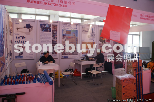 第十八屆北京石材展