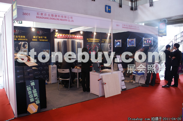第十八屆北京石材展