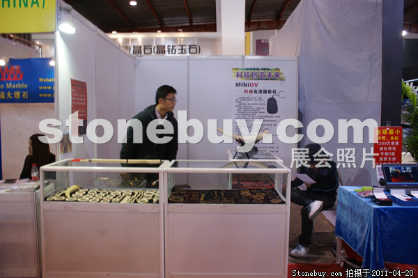 第十八屆北京石材展