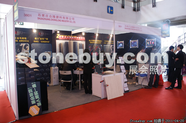 第十八屆北京石材展