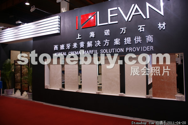 第十八屆北京石材展