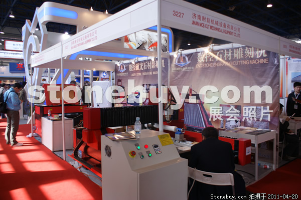 第十八屆北京石材展