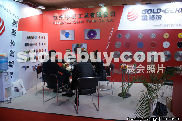 第十八屆北京石材展