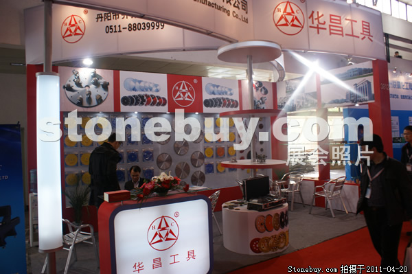 第十八屆北京石材展