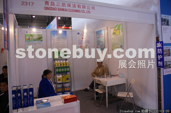 第十八屆北京石材展