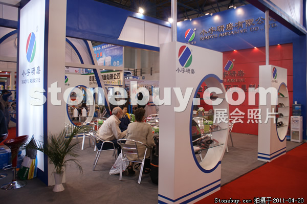第十八屆北京石材展
