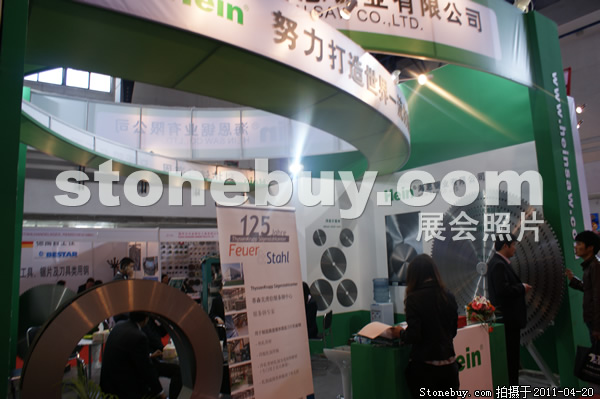 第十八屆北京石材展