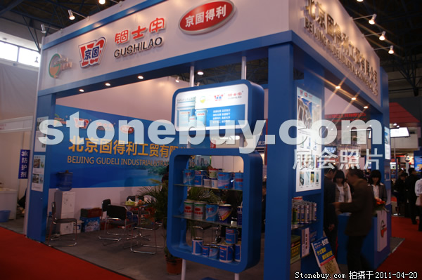 第十八屆北京石材展