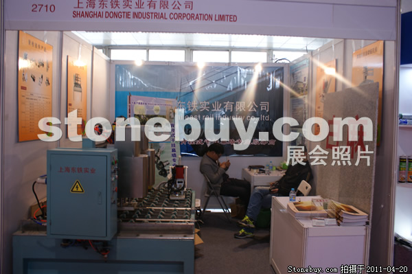 第十八屆北京石材展