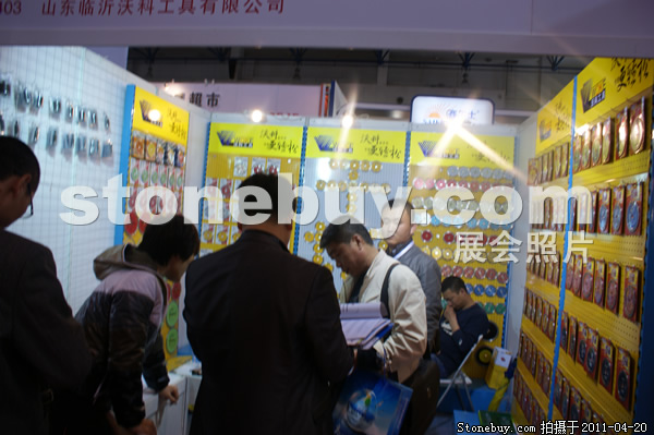 第十八屆北京石材展