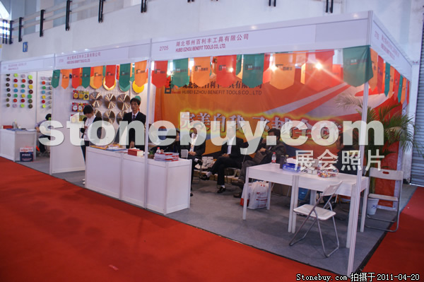 第十八屆北京石材展