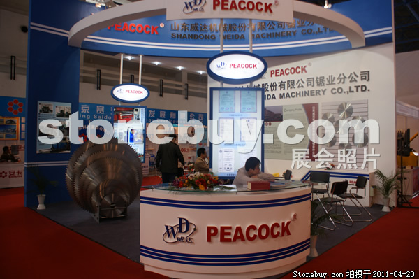 第十八屆北京石材展