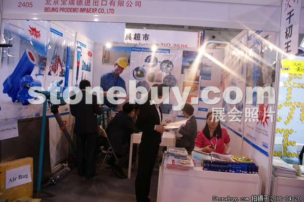 第十八屆北京石材展