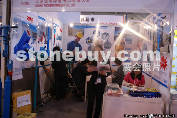 第十八屆北京石材展