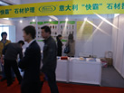 第十八屆北京石材展