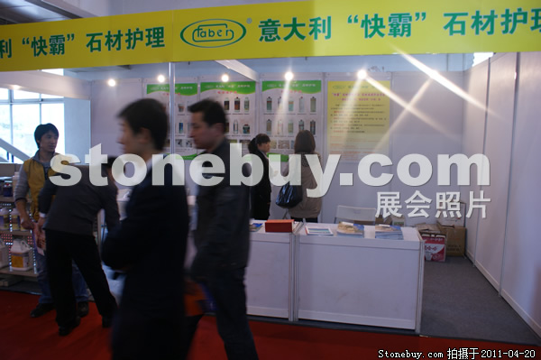 第十八屆北京石材展