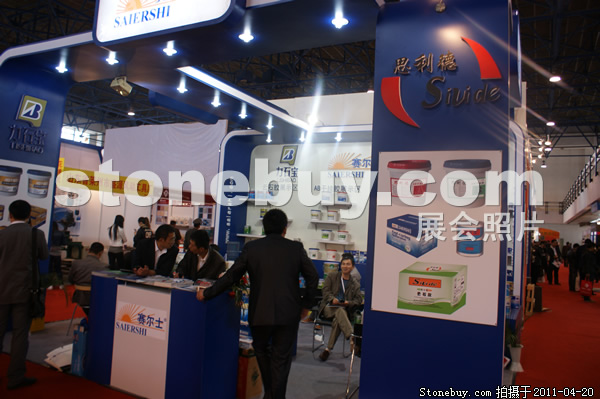 第十八屆北京石材展
