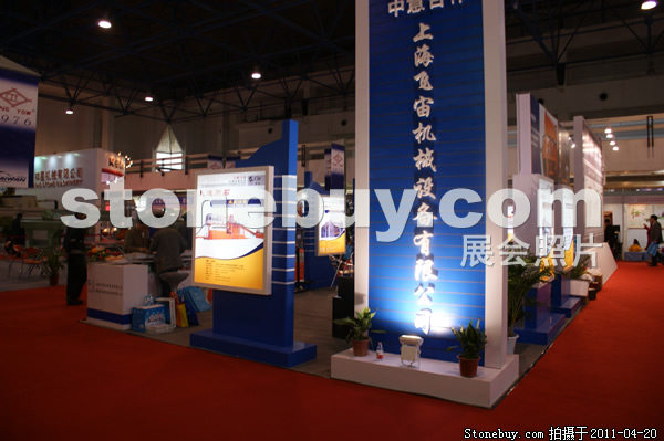 第十八屆北京石材展